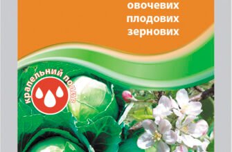 Ефективний засіб Твікс: Захист рослин від шкідників без компромісів