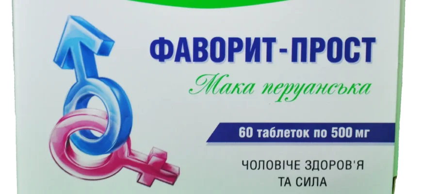 Фаворит Прост: від чого залежать його популярність та успіх у спорті?