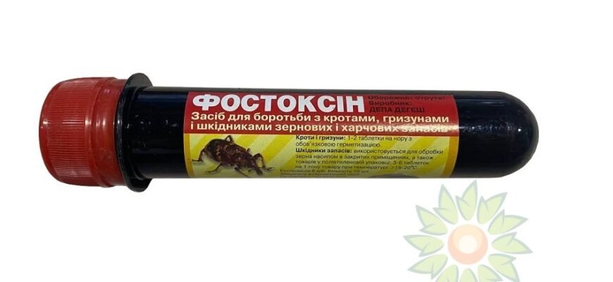 Фостоксин від кротів: детальна інструкція та поради щодо застосування