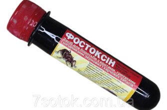 Фостоксин від кротів: ефективне рішення для вашого саду та городу