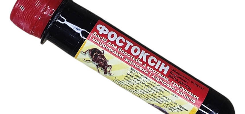 Фостоксин від кротів: ефективне рішення для вашого саду та городу
