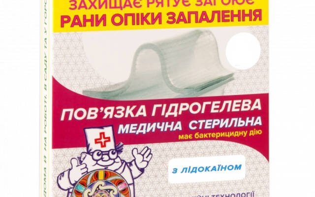 Гідрогелева пов’язка від опіків: швидке загоєння та захист шкіри