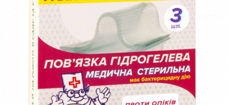 Гідрогелеві Пов’язки для Ефективного Лікування Опіків: Переваги та Застосування
