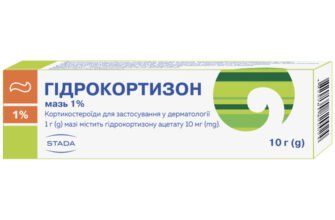 Гідрокортизон: від чого допомагає ін’єкція і як діє препарат