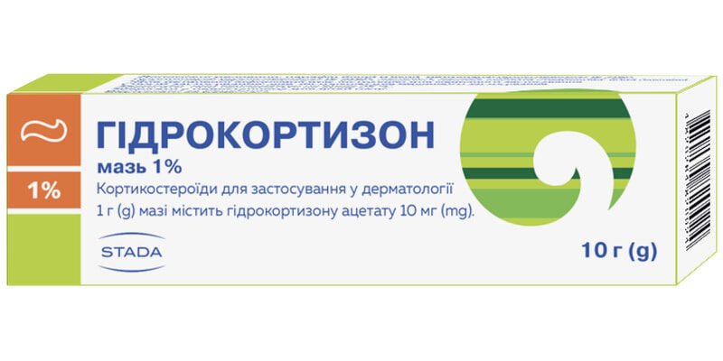 Гідрокортизон: від чого допомагає ін’єкція і як діє препарат