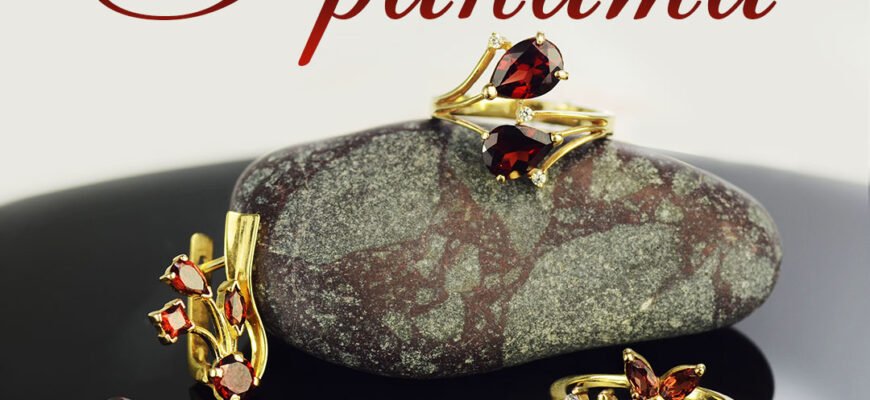 Гранат: магічні та лікувальні властивості каменя для вашого життя