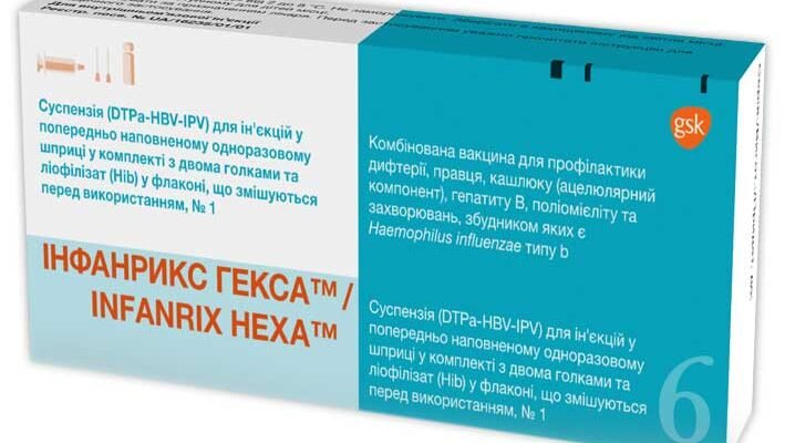 Інфанрикс Гекса: Від яких захворювань захищає ця вакцина?
