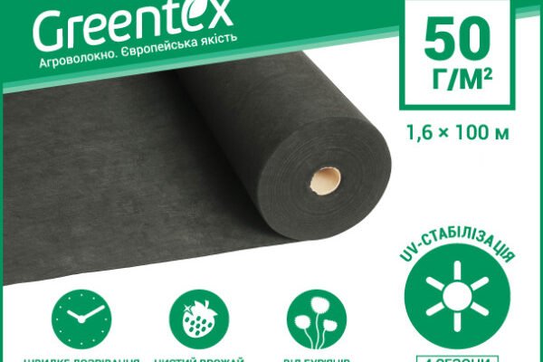 Купити чорне агроволокно від виробника: найкращі пропозиції онлайн