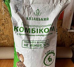 Купити комбікорм Козацький оптом від виробника в Україні