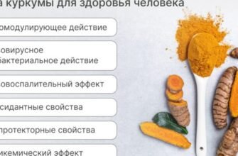 Куркума: властивості, користь та застосування в повсякденному житті