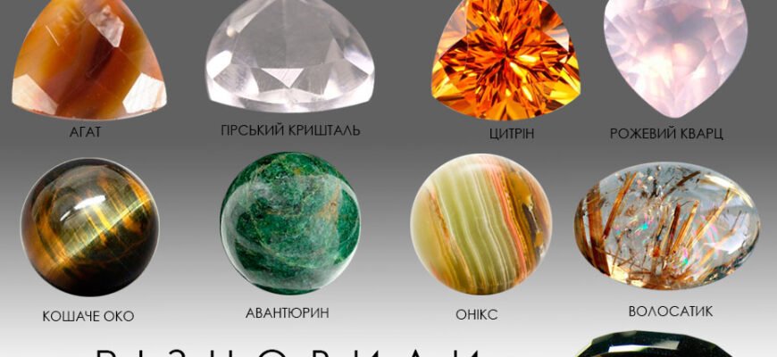 Кварц камінь: властивості, застосування та містичні особливості