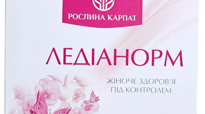 Ледіанорм: Від чого допомагає та як використовувати ефективно?