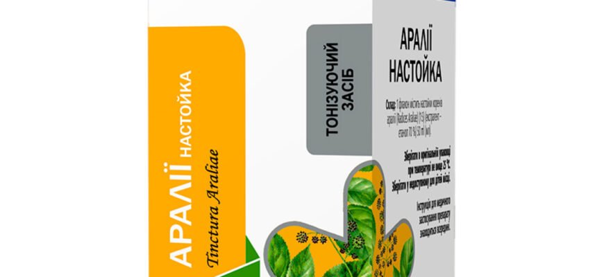 Лікувальні властивості аралії: відкрийте секрети здоров’я природи