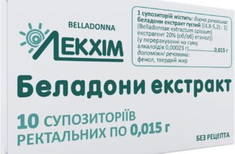 Лікувальні властивості беладонни: користь та застосування в медицині