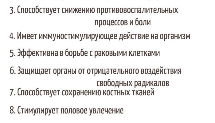 Лікувальні властивості гвоздики: користь для здоров’я та застосування