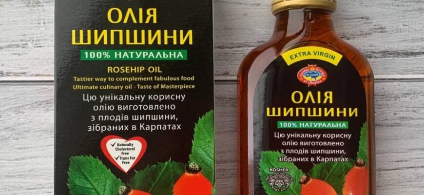 Олія шипшини: лікувальні властивості та користь для здоров’я