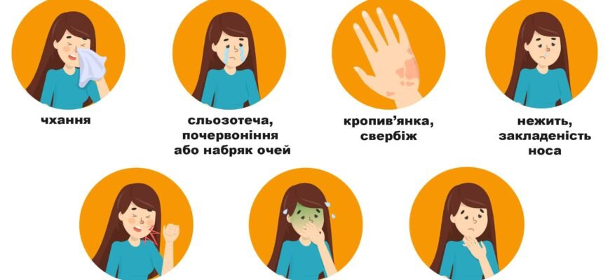 Причини алергій: основні фактори та як їх уникнути для здоров’я