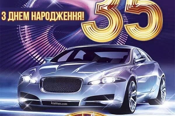 Привітання з 35-річчям сина: найкращі побажання від люблячих батьків