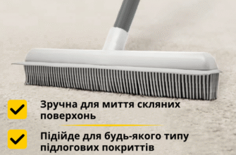 Щітка для коврів: ефективне видалення шерсті з вашого покриття