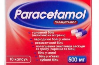 Що допомагає від зубного болю: ефективні засоби та поради для полегшення