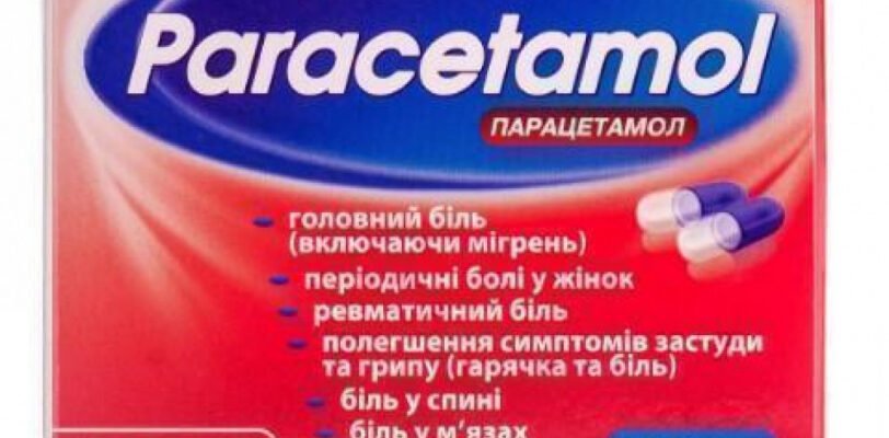 Що допомагає від зубного болю: ефективні засоби та поради для полегшення