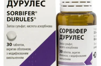 Таблетки для викликання блювоти від алкоголю: ефективність і ризики