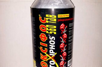 Токсіфос від кротів: ефективний засіб захисту вашого саду