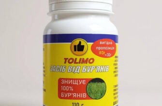 Толімо: ефективний засіб від бур’янів – покрокова інструкція застосування