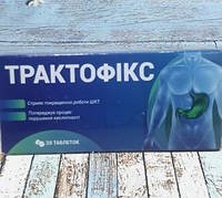 Трактофікс: переваги та застосування в різних сферах життя