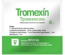 Тромексин: що лікує та як застосовувати цей ветеринарний препарат?