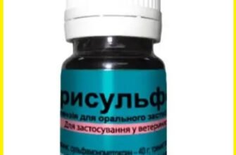 Трисульфон: як препарат допомагає впоратися з бактеріальними інфекціями