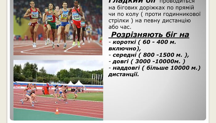 “Цукор: Властивості, Види та Вплив на Здоров’я Людини”