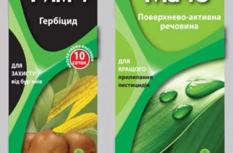 Відгуки на Рим Мачо: Ефективність препарату у боротьбі з бур’янами