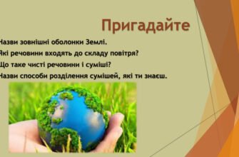 Вплив речовин у суміші: властивості, які змінюють якість продукту
