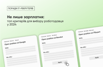 Як правильно обрати співробітників: основні критерії та поради для бізнесу