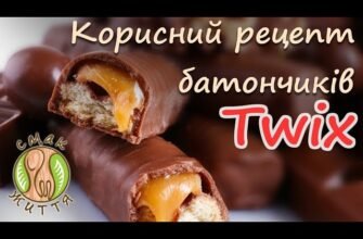 Як приготувати ідеальний Твікс від Хруща: покроковий рецепт