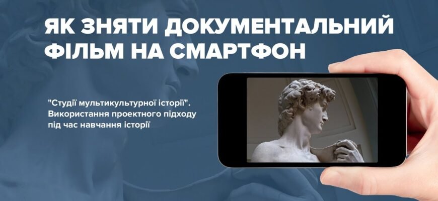 Як швидко знайти фільм за відеофрагментом: покрокова інструкція