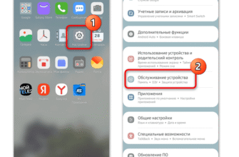 Як швидко знайти кошик на телефоні: поради та рекомендації