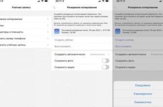 Як відновити видалені повідомлення у Вайбері: покрокова інструкція
