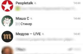 Як відшукати приховані чати в Telegram: поради та інструкції