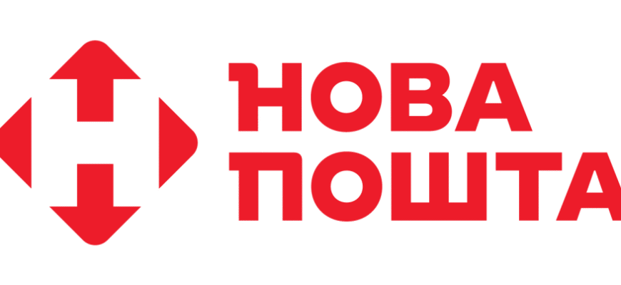 Як відстежити посилку Нової Пошти: покрокова інструкція та поради