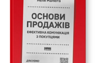Як знайти ймовірність: покроковий посібник з розрахунку шансів