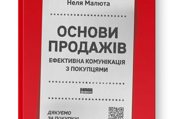 Як знайти ймовірність: покроковий посібник з розрахунку шансів