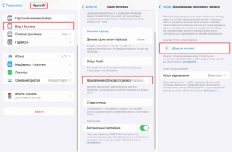 Як знайти загублений iPhone: Покрокова інструкція та поради