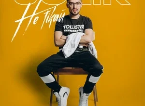 Завантажити пісню А ти від мене не тікай: швидкий та безпечний спосіб