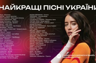 Завантажити пісню “У Всесвіті ніколи не знайти”: швидко і легко!