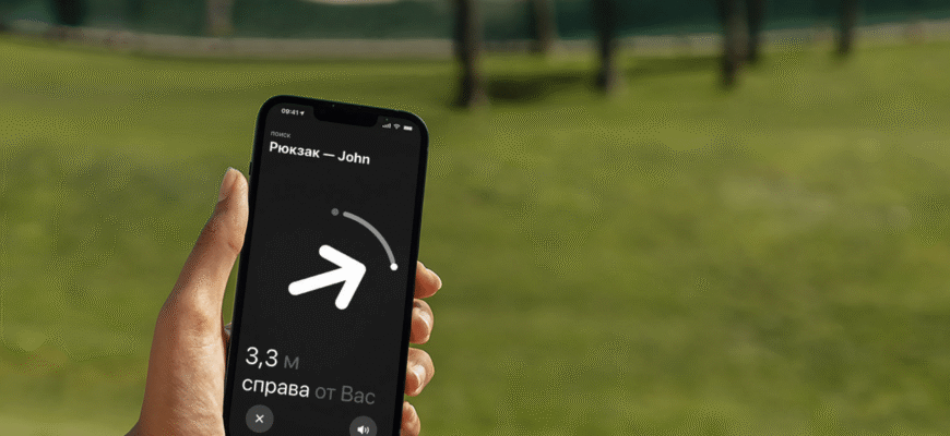 Знайти Айфон: Як Легко Відстежити Ваш Пристрій за Допомогою iCloud