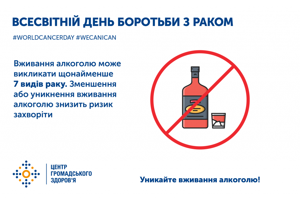 Знати, щоб перемогти»